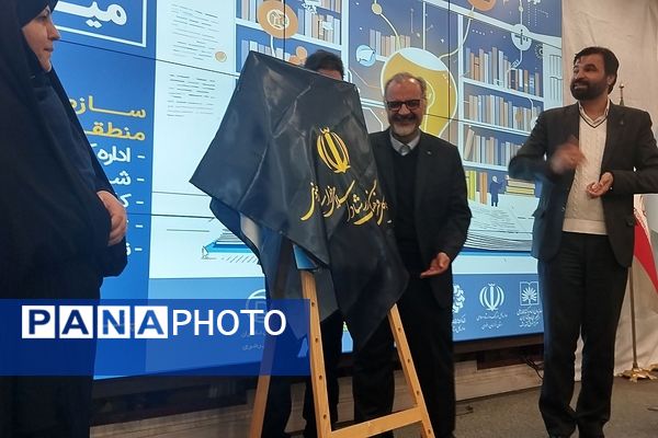 همایش نوآوری در نشر و چالش‌های حفظ میراث مکتوب در مشهد