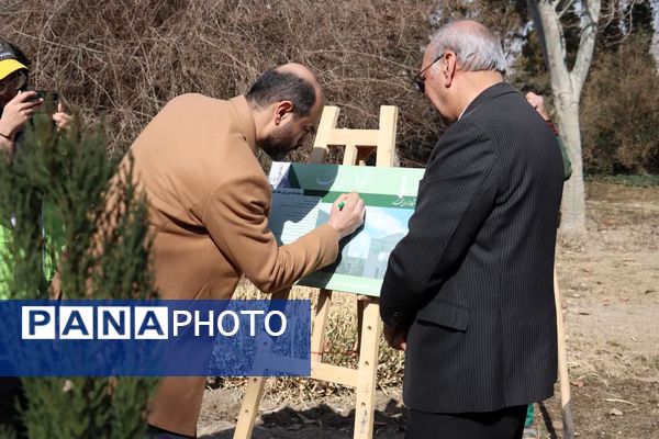 دانشگاه سبز می‌اندیشد