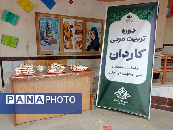 برگزاری کارگاه‌های مهارتی ویژه مربیان کاردان سازمان دانش‌آموزی قم