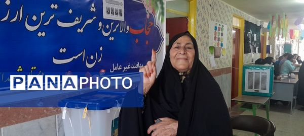 چهاردهمین دوره انتخابات ریاست جمهوری در شهرستان بام و صفی آباد 