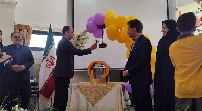 زنگ عاطفه ها در آموزش و پرورش ناحیه ۳ اصفهان به صدا در آمد