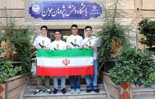 کسب سه مدال طلا و یک نقره از سوی دانش‌آموزان ایرانی در ‌المپیاد جهانی زیست‌شناسی‌ - فیلیپین