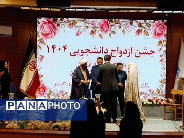 جشن باشکوه پیوند ۷۰ زوج دانشجوی دانشگاه آزاد اسلامی کاشان