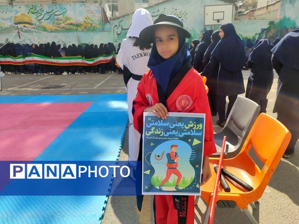 زنگ ورزش ، زنگ نشاط دبیرستان شاهد تکتم ناحیه ۳ مشهد