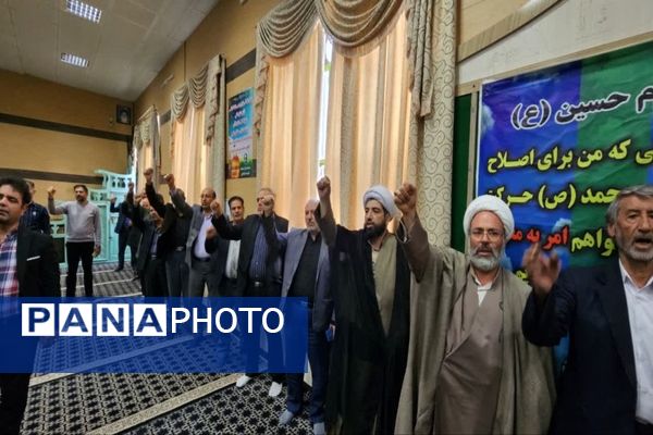 مراسم بزرگداشت شهدای مقاومت و نیروی انتظامی در شهرستان فاروج 