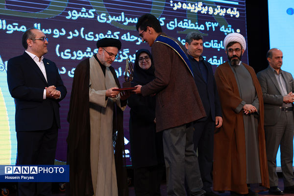 شصت و سومین همایش ملی جایزه البرز دانش‌آموزی