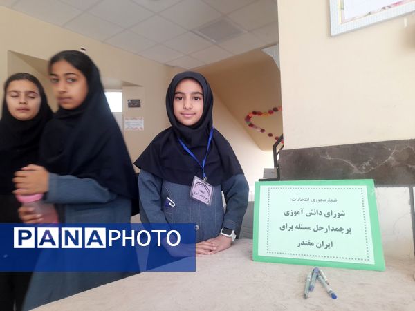 حضور دانش آموزان در انتخابات شورا دانش آموزی دبستان فرهنگ فرازمند