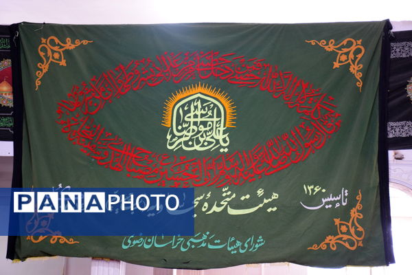 لالایی خونین مادرانه مصادف با هفتم محرم الحرام ١٤٤٧
