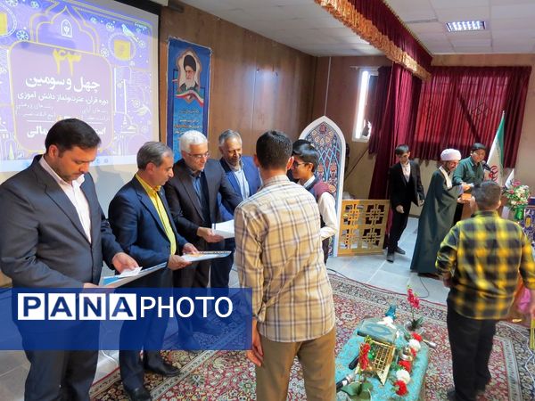 برگزاری مسابقات استانی قرآن و عترت دانش‌آموزی در بجنورد