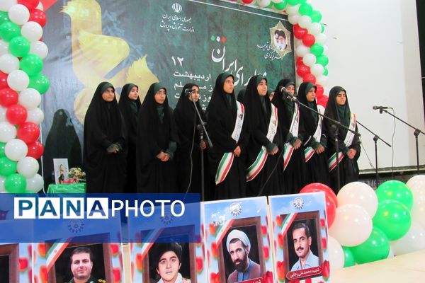 برگزاری آیین تجلیل از معلمان نمونه استان کردستان