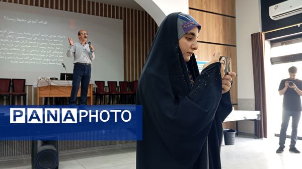 دوره توانمندسازی زیست‌محیطی برای مراقبان سلامت مدارس ابتدایی در چهارمحال و بختیاری
