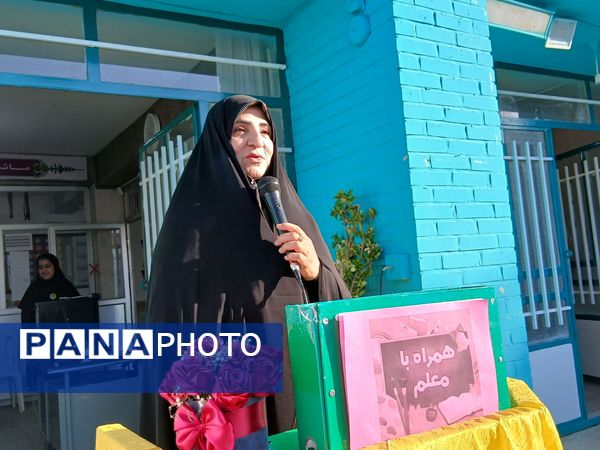 افتتاحیه همیاران معلم در دبیرستان فاطمیه