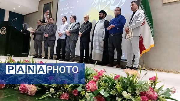 کنگره  ملی توس تا نیشابور