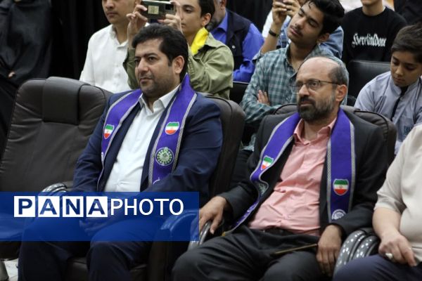 آیین گرامیداشت بیست‌وششمین سالروز تأسیس سازمان دانش‌آموزی در کاشان