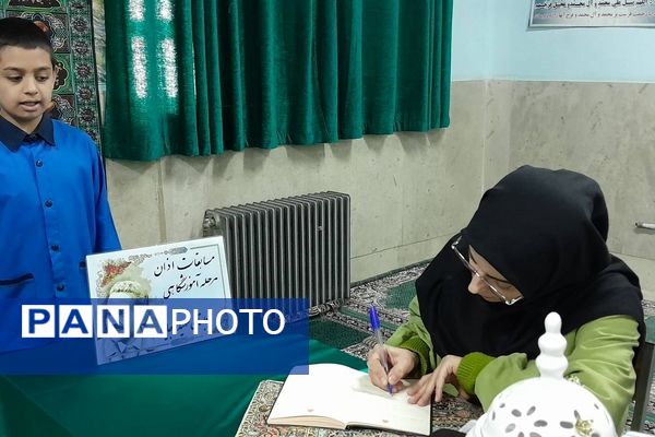 مسابقات آموزشگاهی قرآن و عترت در مدارس شهرستان قدس