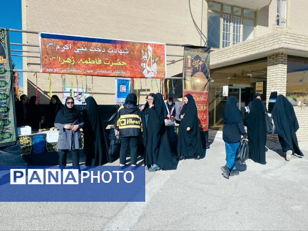 عطر فاطمیه در دانشگاه پیام نور کاشمر پیچید