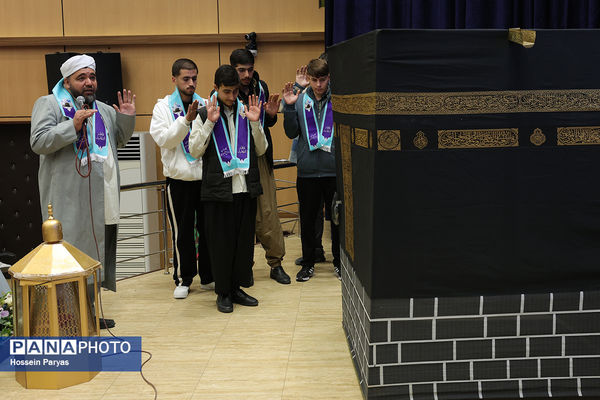 مراسم آموزش کاروان‌های عمره دانش‌آموزی به دانش‌آموزان عازم سرزمین وحی