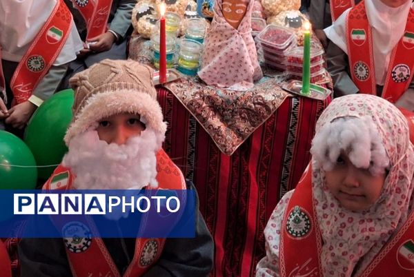 یلدا، مهربانی و مدرسه