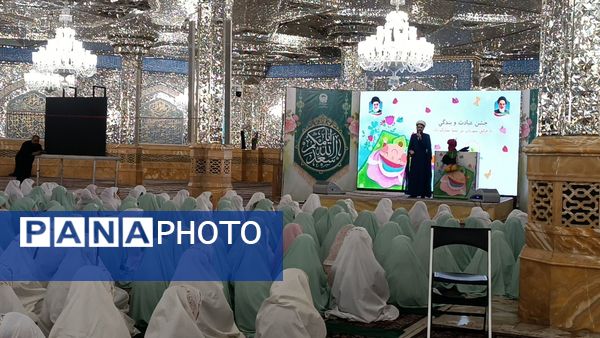 آئین جشن تکلیف در حرم امام رضا (ع)