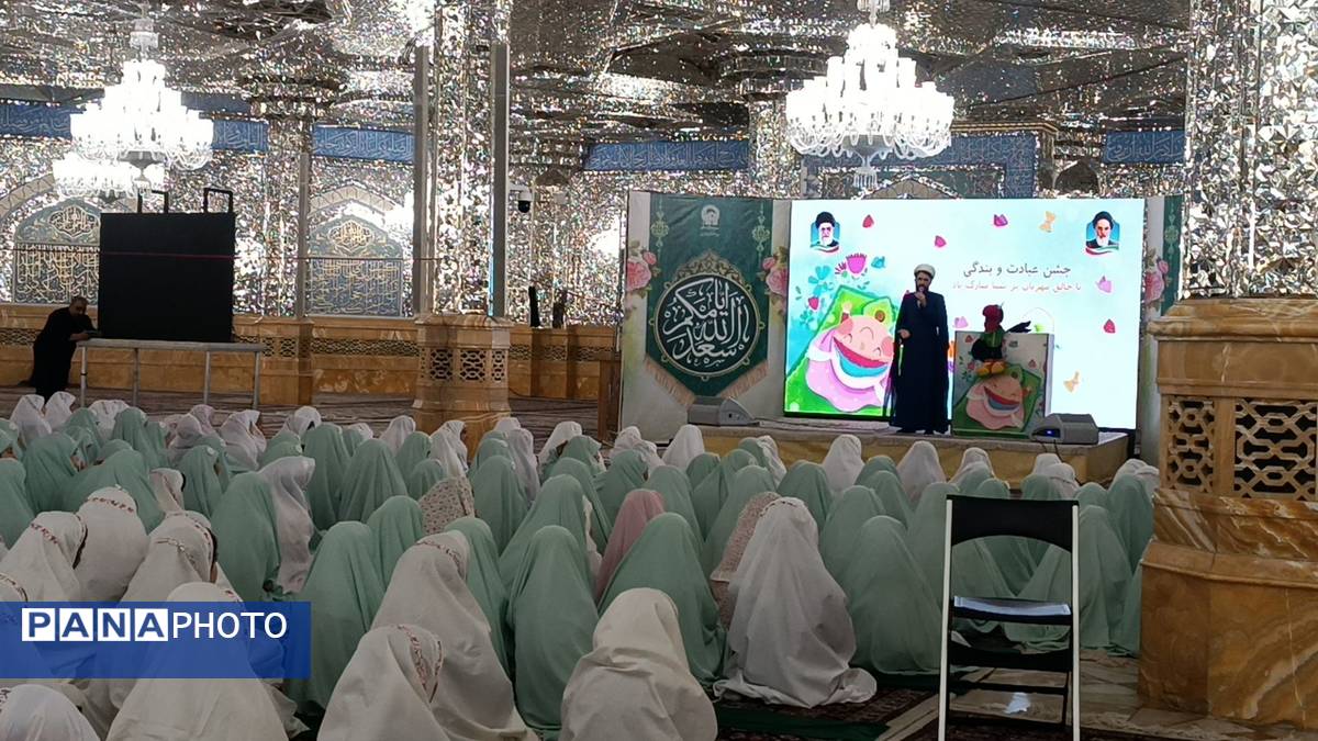 آئین جشن تکلیف در حرم امام رضا (ع)