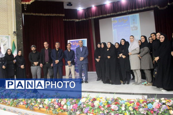 طرح توانا «توانمندسازی نیروی انسانی» در بوشهر