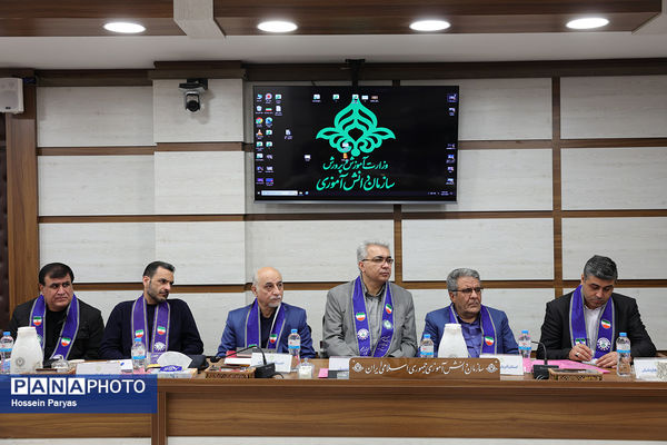 نشست تخصصی معاونان مالی سازمان دانش‌آموزی استان‌های سراسر کشور