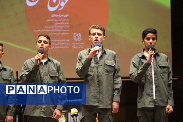 چهارمین سالگرد شهادت استاد طلبه مجاهد محمدحسین فرج نژاد و خانواده ایشان در یزد