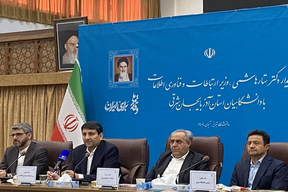 وزیر ارتباطات: آماده کمک به هوشمندسازی مصرف انرژی هستیم