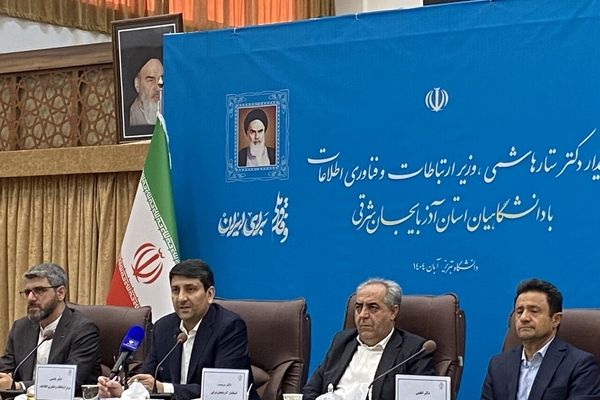 وزیر ارتباطات: آماده کمک به هوشمندسازی مصرف انرژی هستیم