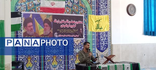 مراسم بزرگداشت شهادت رهبران مقاومت در شهرستان هلیلان