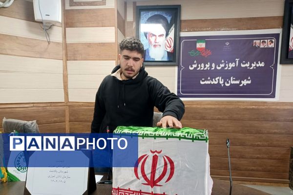 انتخابات شورای دانش‌آموزی شهرستان پاکدشت
