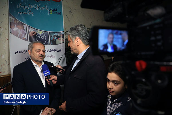 آیین تجلیل از پژوهشگران برتر وزارت آموزش و پرورش