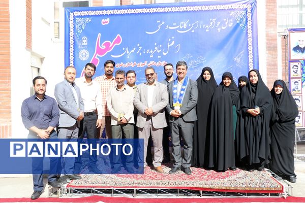 آیین سپاس معلم در اداره کل آموزش و پرورش خراسان رضوی