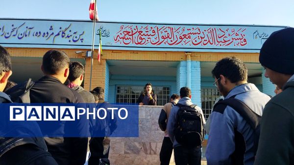 زنگ آزمایشگاه در دبیرستان شاهد ابوذر غفاری نیشابور 