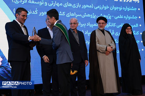 شصت و سومین همایش ملی جایزه البرز دانش‌آموزی-2