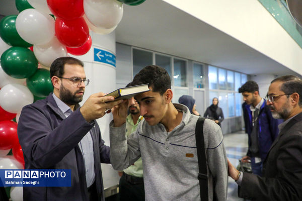 آیین بدرقه دانش‌آموزان و مربیان عمره‌گزار به سرزمین وحی