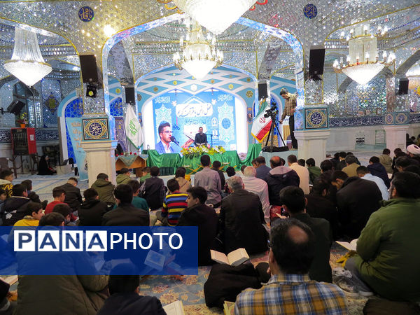 محفل انس با قرآن کریم استان خراسان شمالی