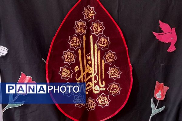 مراسم عزاداری بانوی کوثر در دبیرستان تربیت اسلامشهر