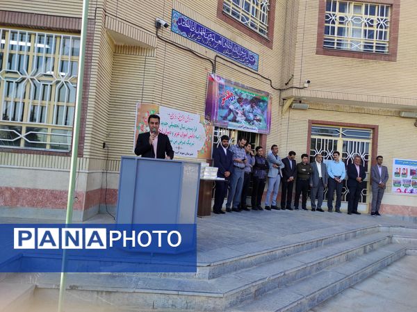 نواخته شدن زنگ اول مهرماه در دبیرستان نمونه آیت الله خامنه‌ای کاشمر 