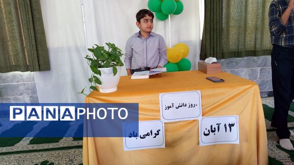 جشن روز دانش‌آموز با عطر مهربانی و صبحانه‌ای دوستانه