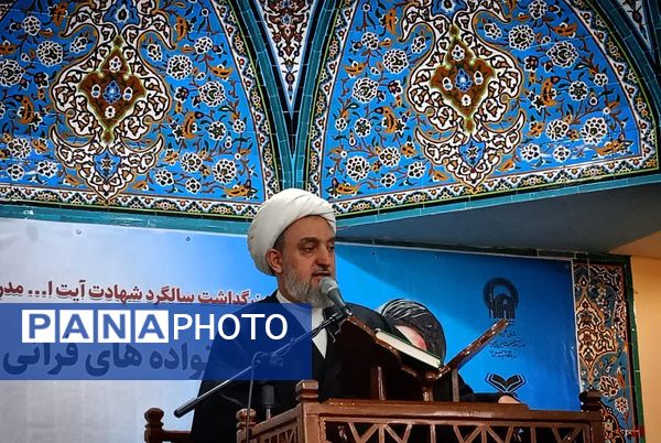 همایش ترنم وحی؛ گردهمایی قرآنی ها