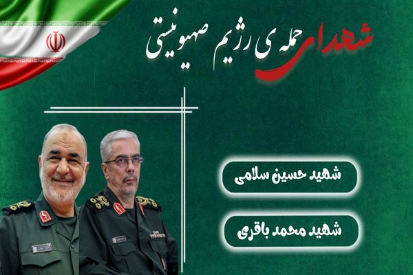 روایت دانش‌آموزان پانا از پرچمداری تا آسمان