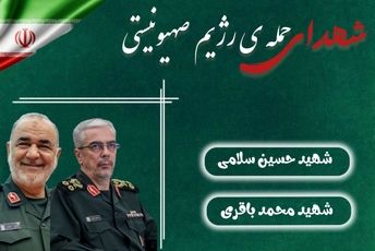 روایت دانش‌آموزان پانا از پرچمداری تا آسمان