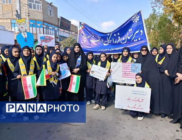 برگزاری راهپیمایی ۱۳ آبان با حضور پرشور مردم در شهرستان خواف 