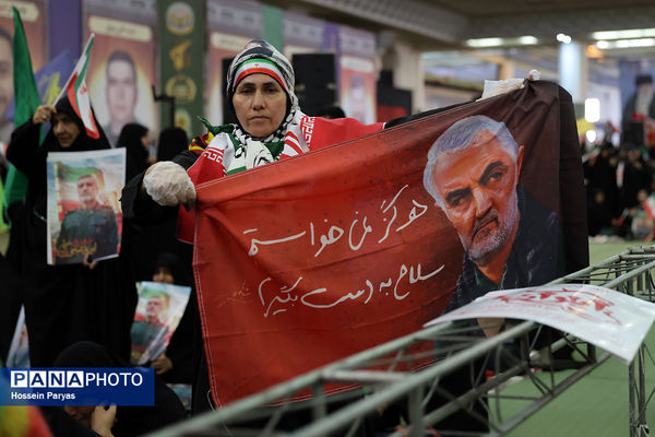 بزرگداشت شهدای اقتدار ایران