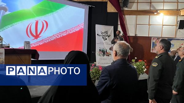 رویداد ملی قهرمان من در املش