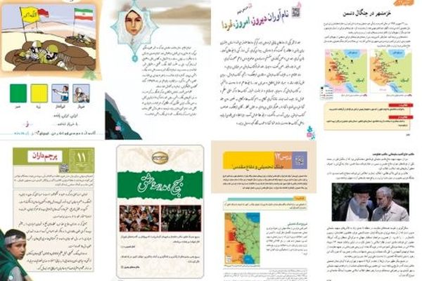 «دفاع مقدس» به عنوان یکی از مهم‌ترین رویدادهای معاصر ایران اسلامی، جایگاه ویژه‌ای در کتاب‌های درسی دارد