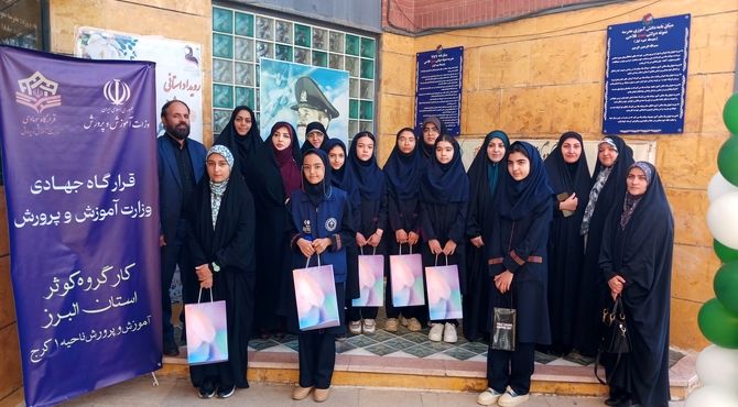 پویش گفتمانی کارگروه اندیشه کوثر