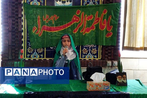 مراسم سوگواری ایام فاطمیه در دبستان موسی‌بن‌جعفر(ع) بهارستان‌دو