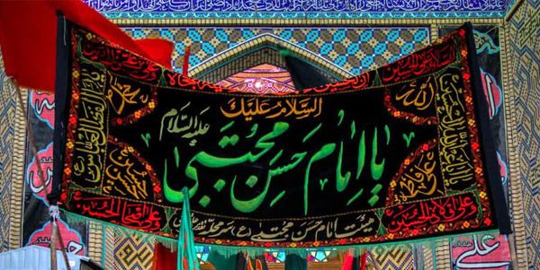 عزاداری به مناسبت شهادت امام حسن مجتبی (ع) و رحلت رسول گرامی اسلام (ص) در آران و بیدگل 
